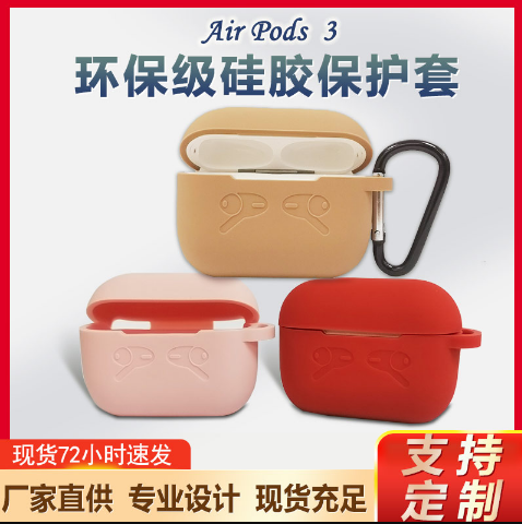 硅膠制品之硅膠套外觀(guān)的檢測(cè)標(biāo)準(zhǔn)